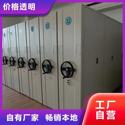 檔案密集架
